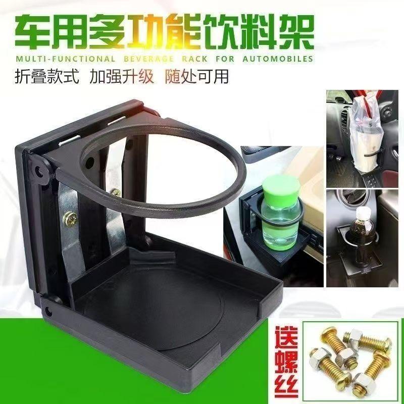 四轮车摩托三轮车饮料架