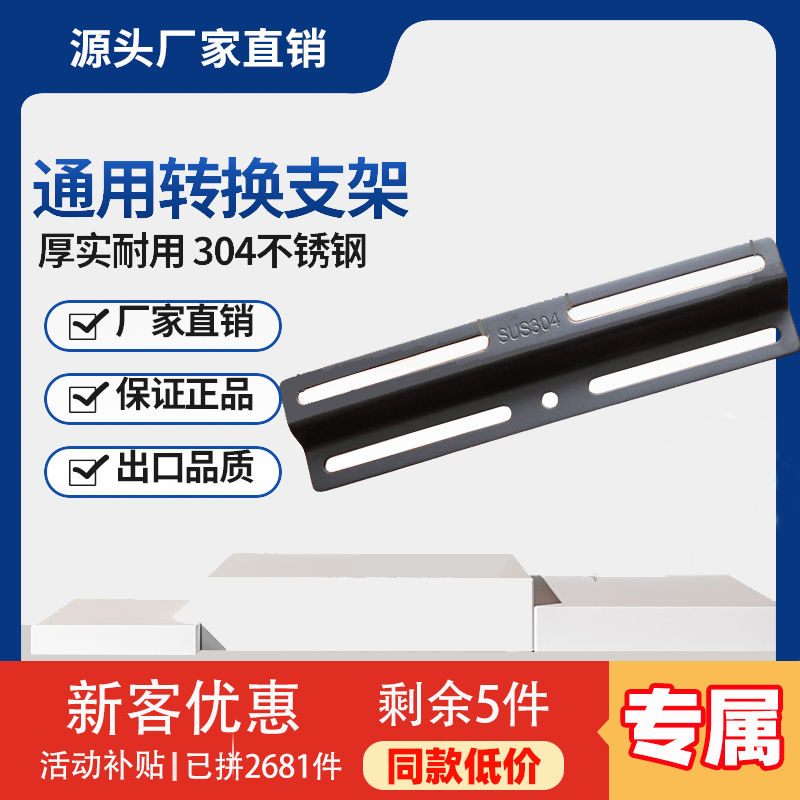 摩托车后牌照架转换支架电动车号牌车牌框进口踏板车改装个性通用