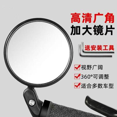 倒车骑行配件小型高清凸面镜