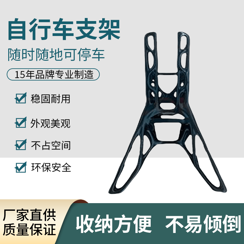 山地车便携式支架摆拍神器公路车支撑架易安装配件自行车摆拍神器