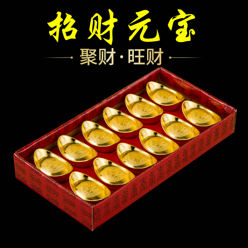 招财旺财聚财