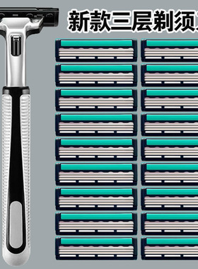 爆款三层刀片剃须刀通用手动刮胡刀刀片3层手刮刀头男剃胡须
