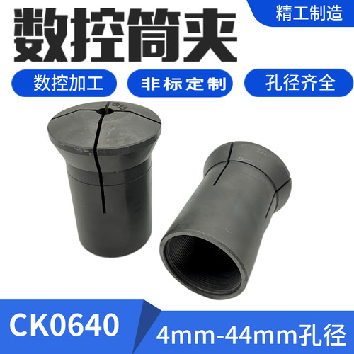 数控仪表车床通孔六角弹簧