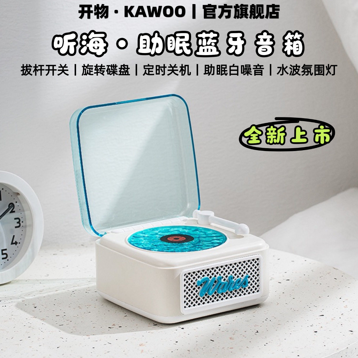 高级感听海蓝牙音响高级立体声氛围灯高音质家用唱片机黑胶唱片
