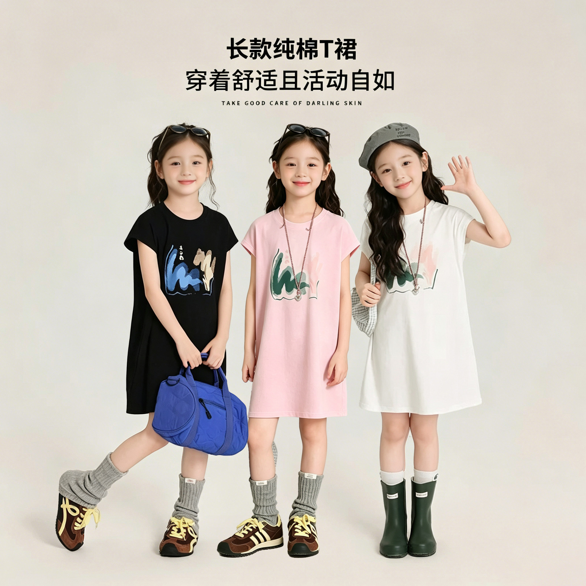 纯棉女童连衣裙2026夏季新款卡通印花甜宽松无袖清凉儿童直筒裙子