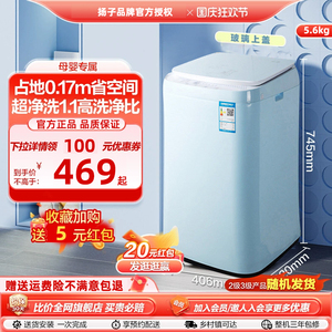 儿童专用洗烘一体全自动婴儿小型宝宝杀菌家用烘干高温煮洗洗衣机