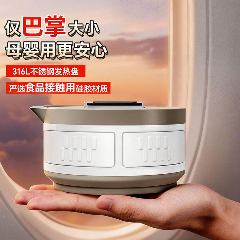 日本DK110v折叠mini小型烧水壶不锈钢外出旅游便捷式携带电热水壶