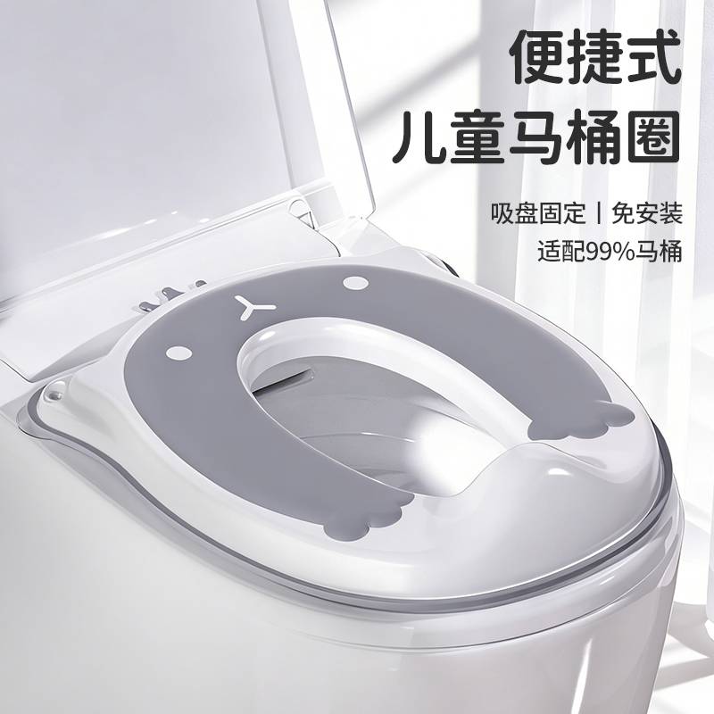 儿童坐便圈小孩马桶圈女男宝宝防溅通用坐厕所家用大号便携式神器