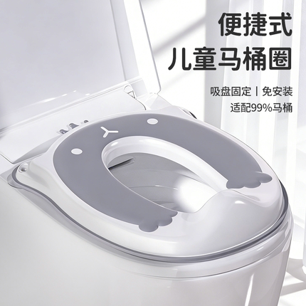儿童坐便圈小孩马桶圈女男宝宝防溅通用坐厕所家用大号便携式神器