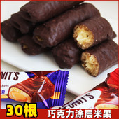 巧克力棒长条巧克力牛奶夹心米果威化棒散装 小零食30 办公室休闲