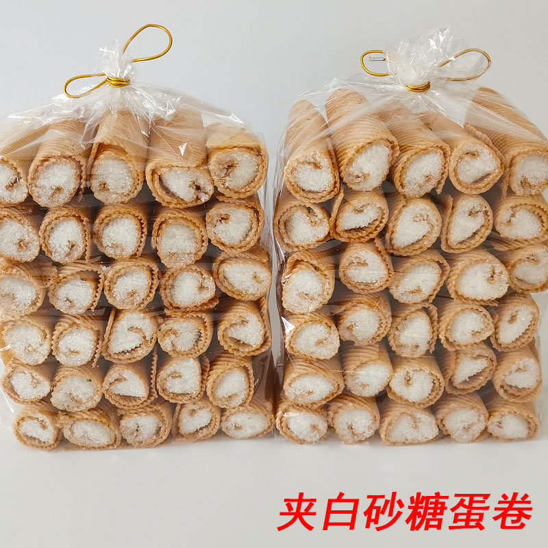 传统老式手工蛋卷休闲零食早餐小吃酥脆红枣红糖旦卷怀旧夹心