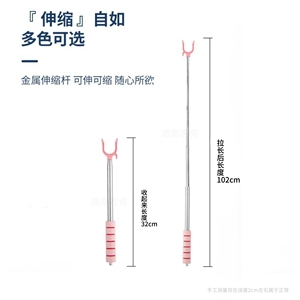 不锈钢伸缩衣叉便携式伸缩式洗衣杆节省空间旅游撑衣杆伸缩晾衣叉