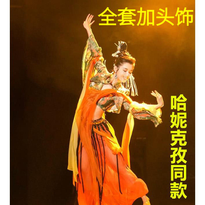敦煌飞天演出服装哈妮克孜同款舞蹈服汉服女改良影楼写真性感古装
