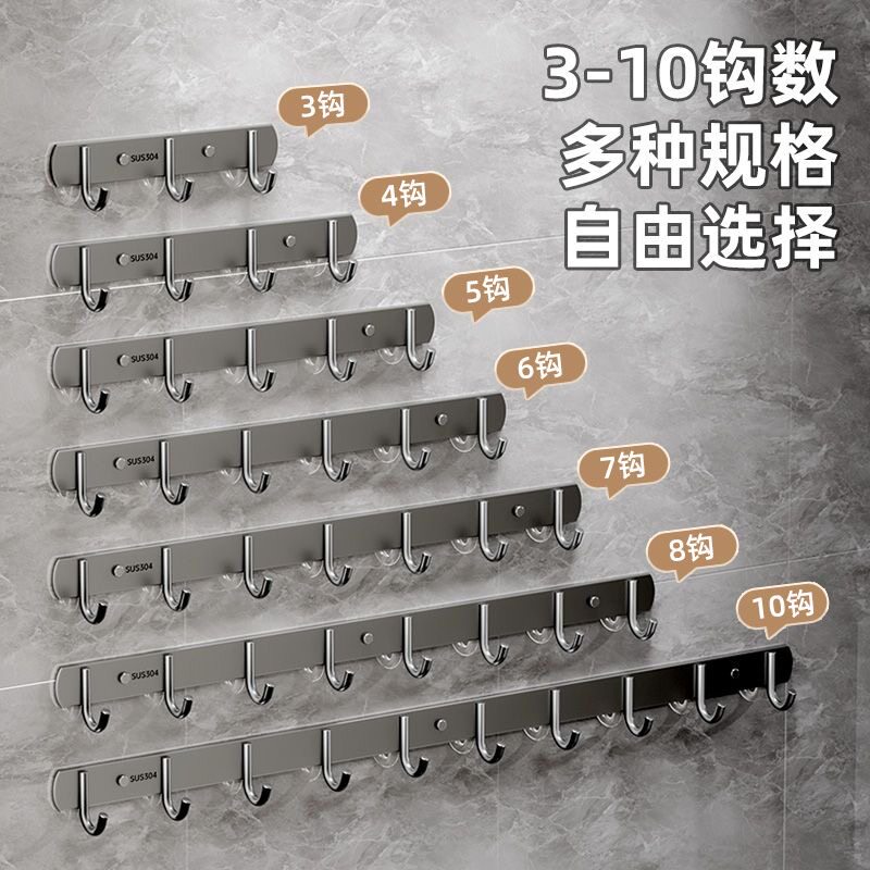 不锈钢挂钩强力粘胶厨房墙壁挂一排粘钩免打孔衣钩卫生间墙上衣架图片
