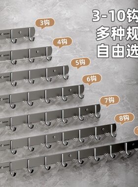 不锈钢挂钩强力粘胶厨房墙壁挂一排粘钩免打孔衣钩卫生间墙上衣架