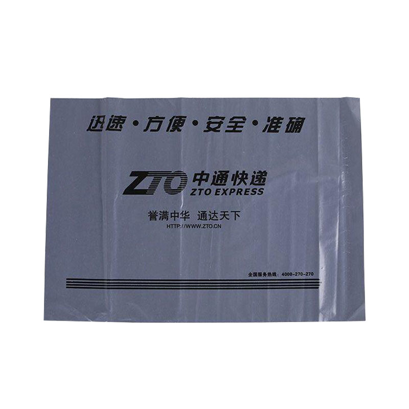 申通中通快递袋子包装袋打包防水袋28*42 38*52大号中号物流袋
