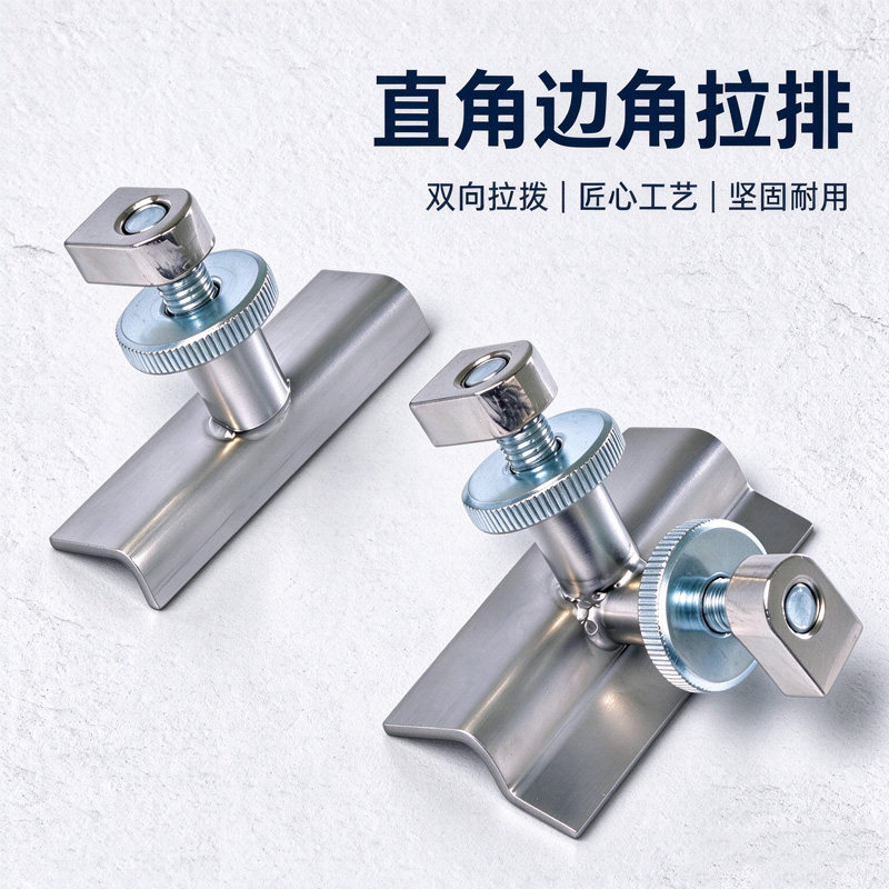 汽车凹陷修复直角边角拉拔垫片