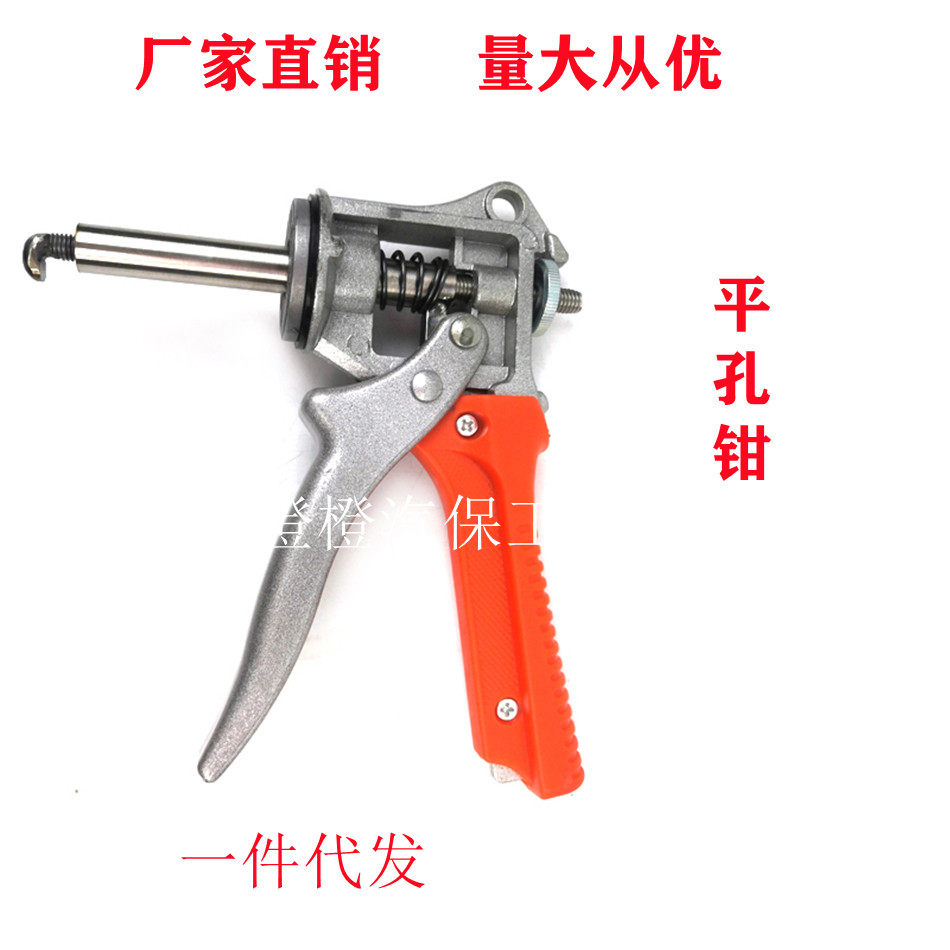 汽车专业凹坑平孔钳修夹边无痕