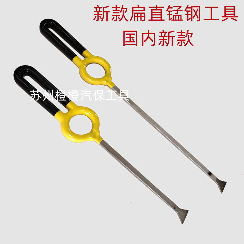 弹簧钢汽车车身夹层夹缝修复工具
