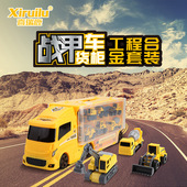 合金车玩具男孩套装 模型消防工程军事警车儿童玩具生日礼物