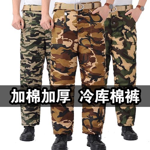 中老年男女外穿高腰劳保防冻棉裤