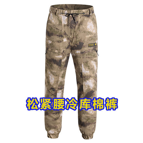 中老年外穿迷彩保暖裤冷库防寒裤