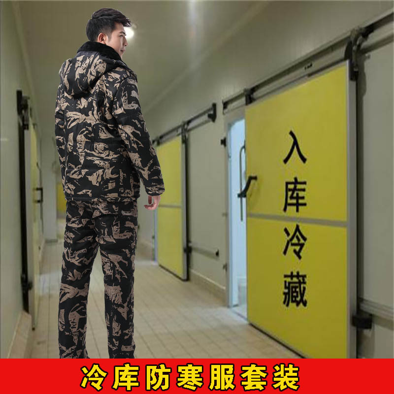 劳保迷彩棉服男中老年冬季加绒厚保暖宽松冷库防寒服棉袄棉裤套装