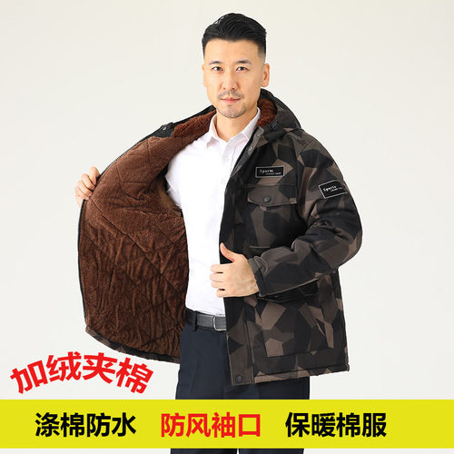加绒加厚冬季防水短款迷彩棉服