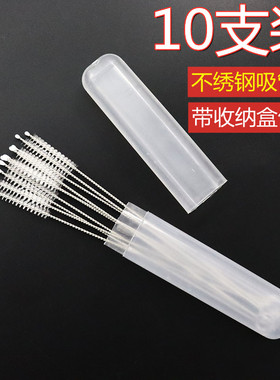 10支吸管刷奶瓶清洁刷子细长水杯清洗吸管小毛刷子奶瓶刷奶嘴刷子