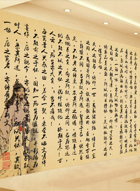 兰亭集序书法背景墙壁纸王羲之古文书房茶室壁画办公室国学墙布