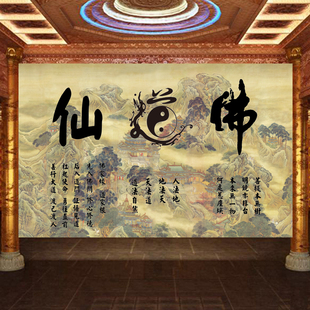复古山水蓬莱仙境仙道佛背景墙纸仙家道观堂口佛道仙堂壁画壁布