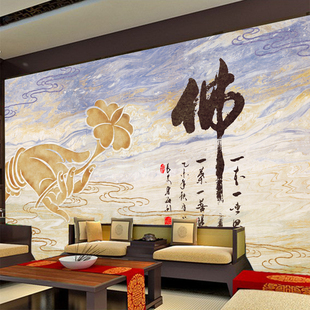 七彩祥云纹佛手荷花背景墙纸佛堂佛字供佛壁画布禅意禅院祠堂壁纸