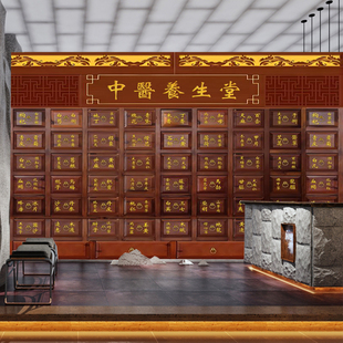 中医馆中药柜背景墙纸复古仿实木药柜壁画养生馆诊所理疗店壁纸