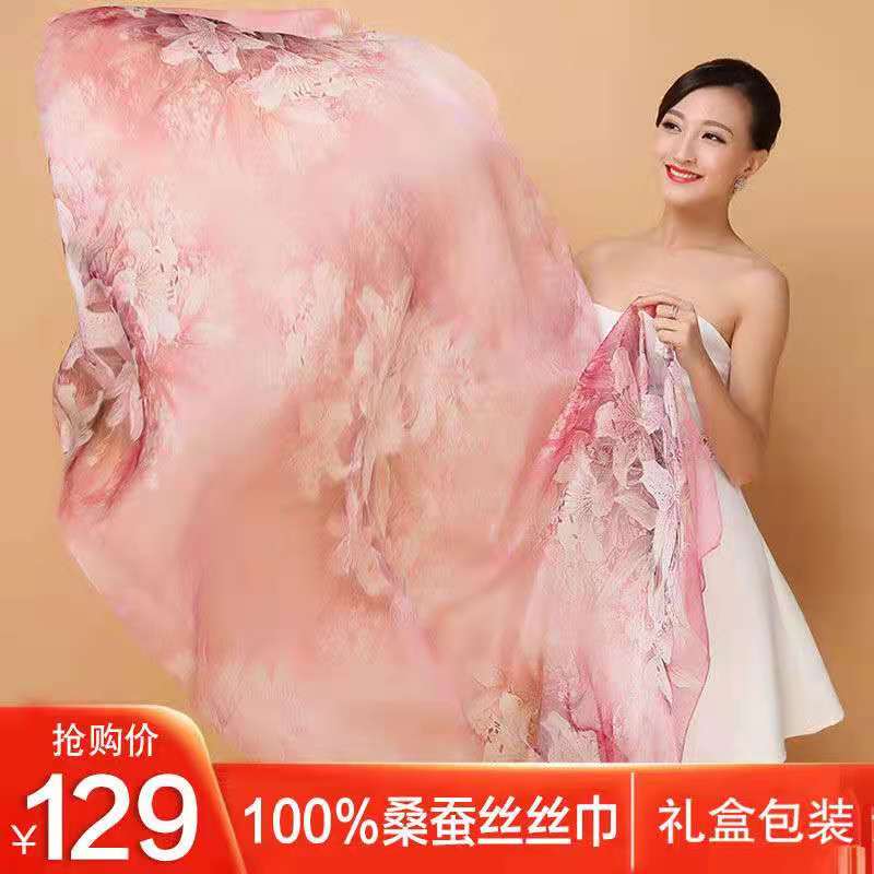 杭州丝绸真丝丝巾重磅桑蚕丝春秋百搭韩版围巾女秋季披肩两用长款
