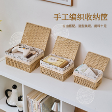 桌面收纳盒带盖子茶几零食收纳筐衣柜藤编收纳篮衣服整理收纳箱子
