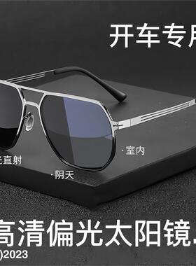 驾驶专用偏光防紫外线男太阳镜