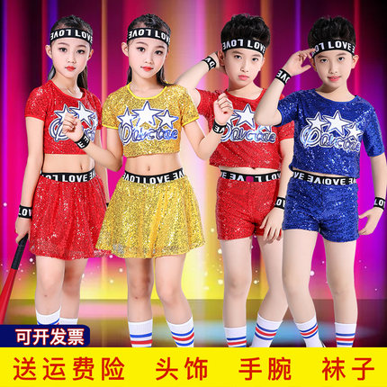 儿童爵士舞服套装亮片啦啦操啦队嘻哈演出服装女童街舞现代舞服装