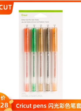 Cricut pens 闪光彩色笔套装5支装，适用于maker和explore系列