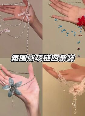 「少女心结」甜美波点蝴蝶结珍珠项链温柔气质叠戴时尚春夏锁骨链