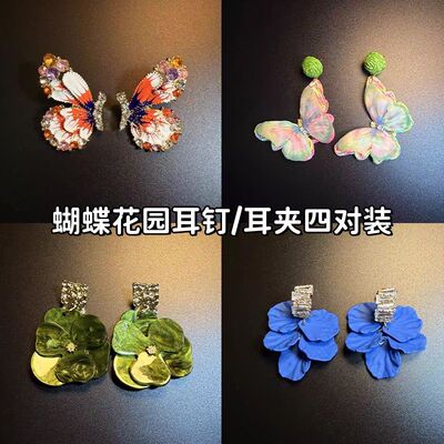 Vintage古着 Gem Butterflies红色蝴蝶耳钉 耳夹 耳饰