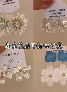 「雾绿星花」森系小清新绿色花朵耳圈甜美精致百搭春夏氛围感耳饰