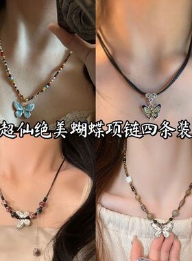 蓝色滴油蝴蝶项链女气质高级感小众设计串珠锁骨链2026新款配饰