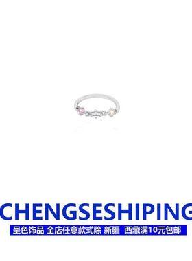 戒指女小众设计感百搭彩色锆石