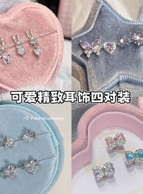 兔子研究社RINGRING商店精致耳钉女小众设计感耳骨钉可爱耳饰耳环