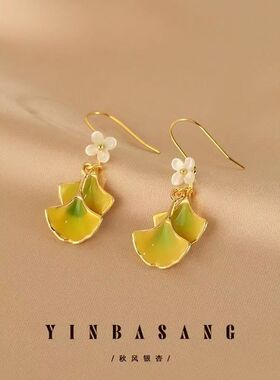 秋日黄色银杏叶耳环高级感小众文艺耳坠古风配旗袍花朵新款耳饰女
