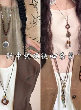 新中式银盘点红鸡翅木串珠项链女藏式民族风复古高级感长款毛衣链