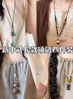 新中式复古民族风抽拉绳长款项链女不规则吊坠百搭气质毛衣链配饰