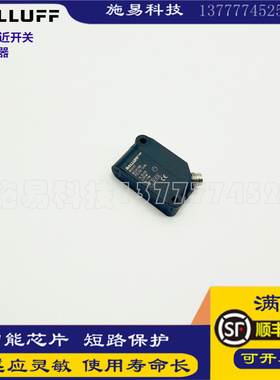 全新巴鲁夫接近开关BES01YZ BES R05KB-NSC20B-EP05电感式传感器
