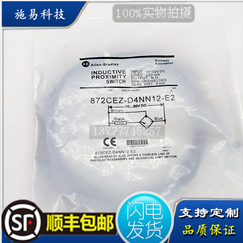 罗克韦尔接近开关传感器包邮现货