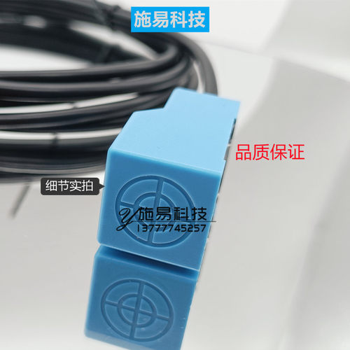 直流接近开关电感式传感器